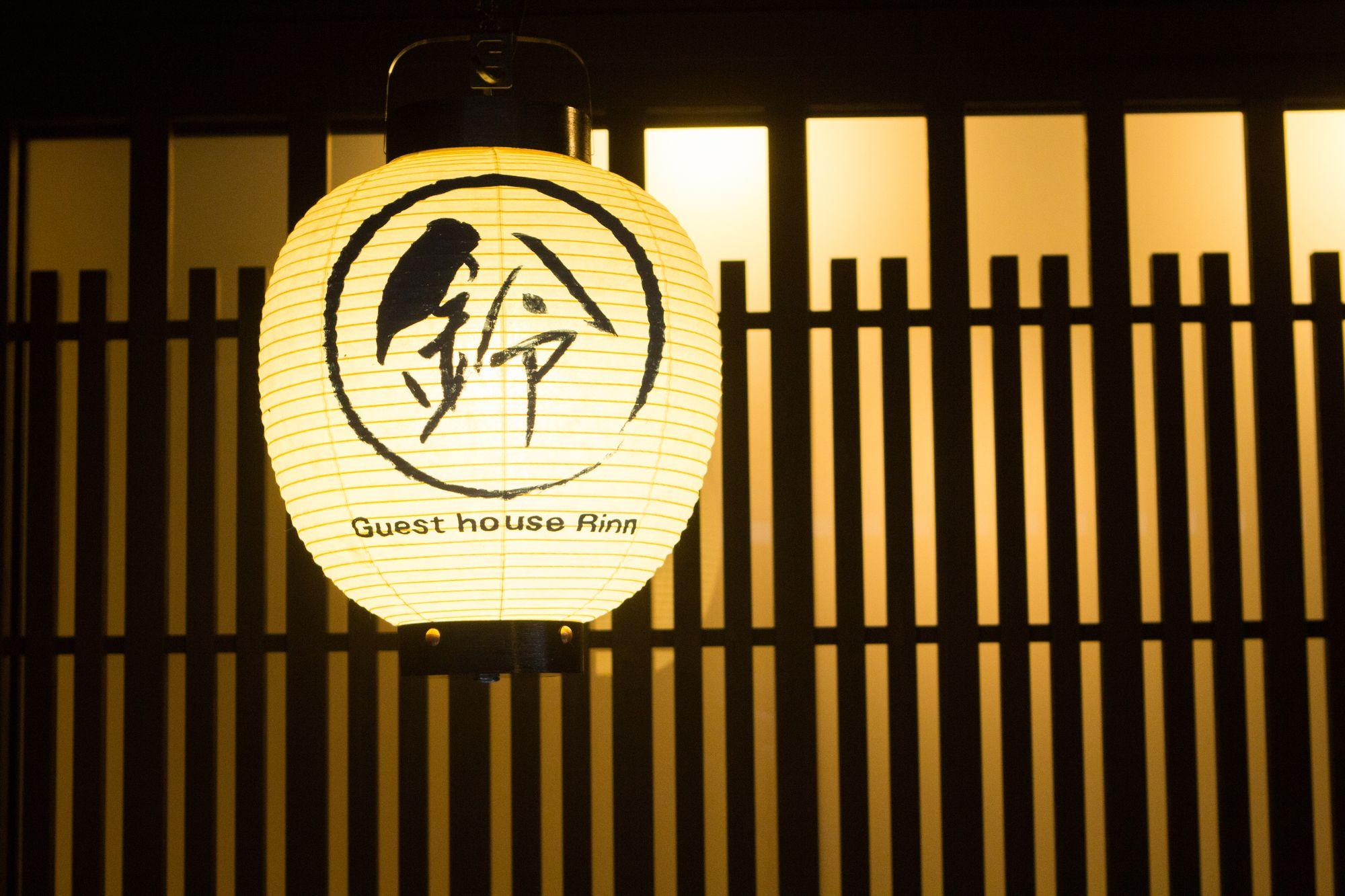Rinn Shijomibugawa Kyoto Exterior photo