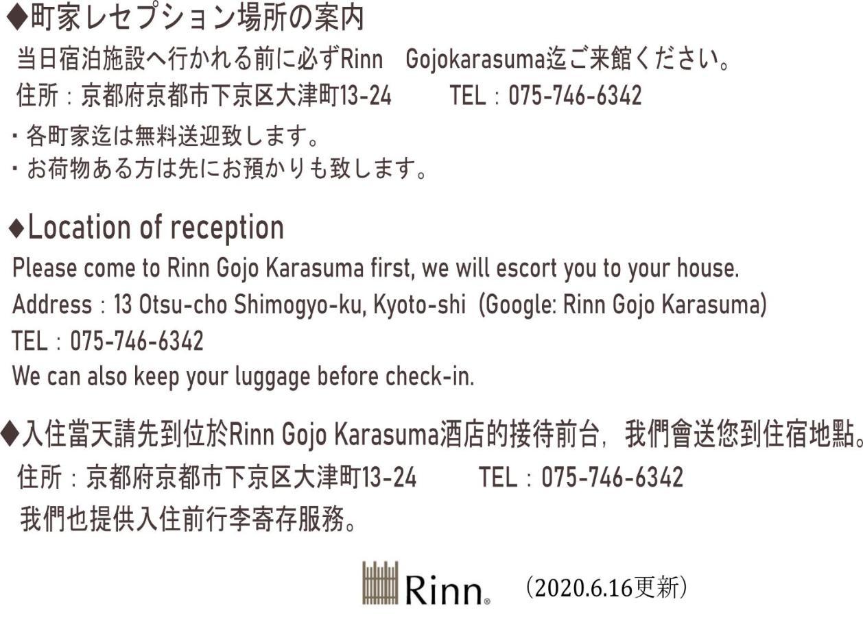 Rinn Shijomibugawa Kyoto Exterior photo